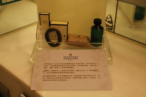 源头减量 酒店服务中垃圾处理的绿色革命